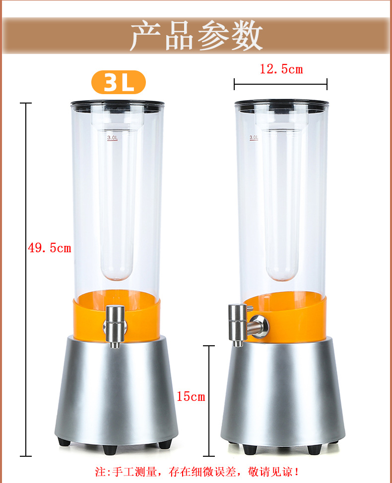 啤酒塔幻师桶网红酒炮酒吧啤酒桶不锈钢龙头扎啤桶分酒器幻狮桶详情2