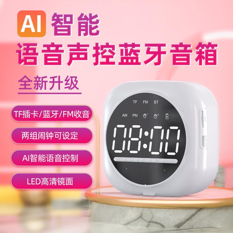 cross-border mirror bluetooth speaker radio card creative gift clock alarm clock audio voice prompt full figure