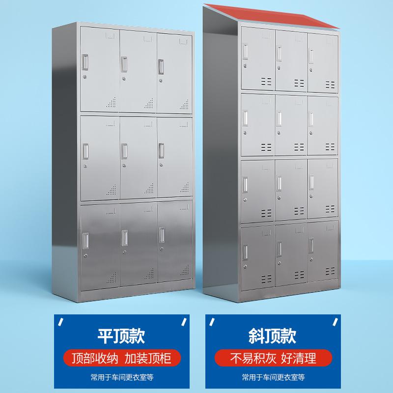 stainless steel cabinet locker wardrobe instrument cabinet western medicine cabinet dust-free workshop disinfection staff change wardrobe shoe cabinet Specification drawing