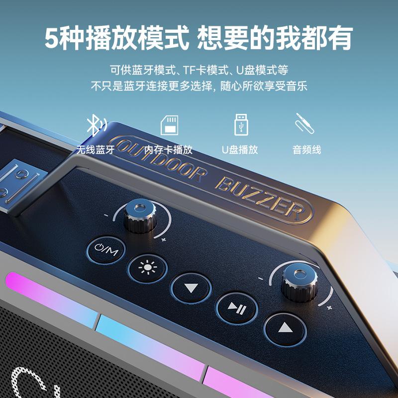 outdoor dedicated karaoke audio high-power 200w microphone integrated portable large volume ultra-long life battery bluetooth speaker Specification drawing