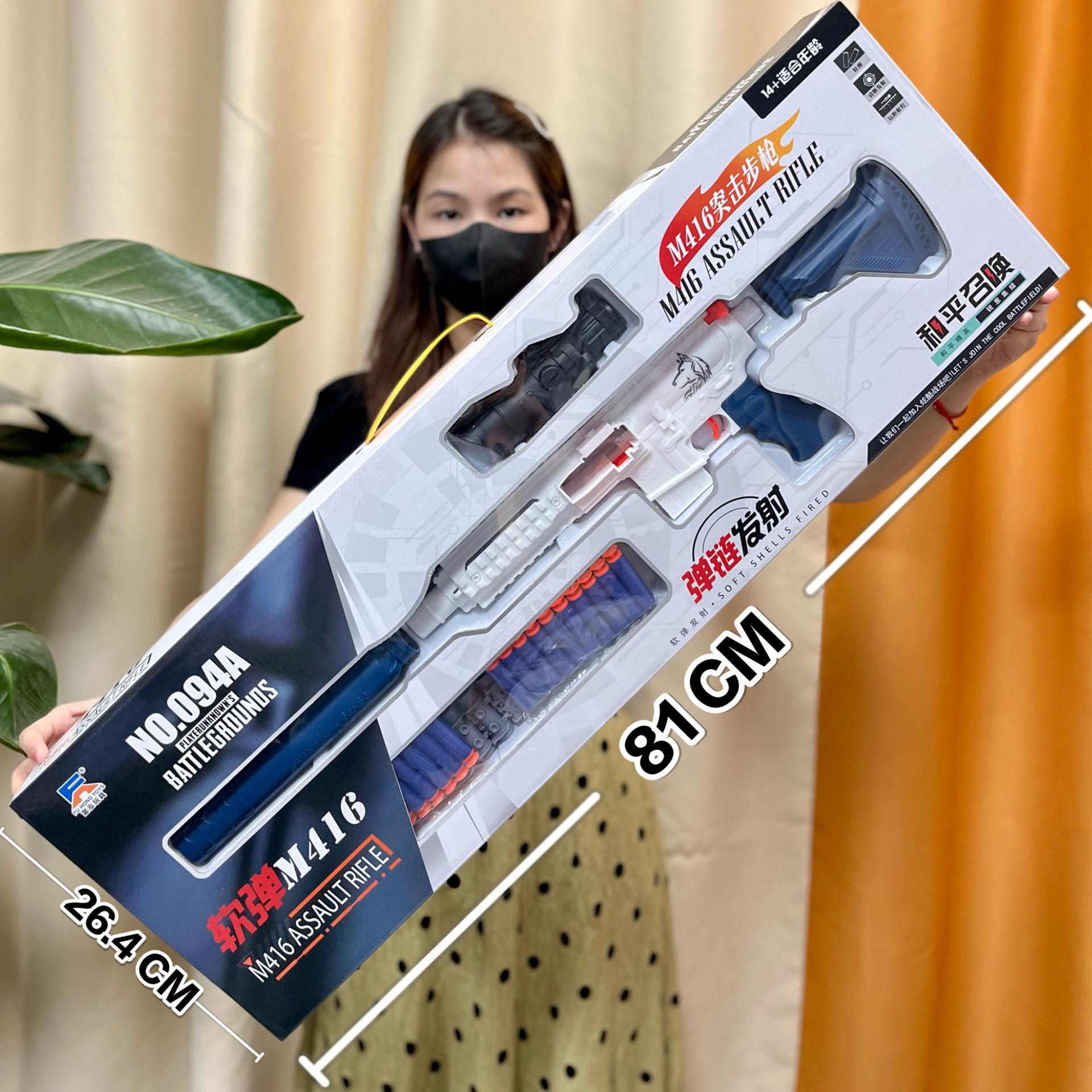 large gift box children's toy soft bullet gun m416 98k toy gun eating chicken military model boy toy gift Application Scenario