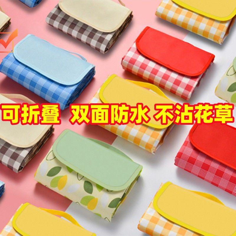 Picnic Mat Portable Picnic Mat Outdoor Thiening Cushion Mat Beach Mat Ft Mat Outing Picnic