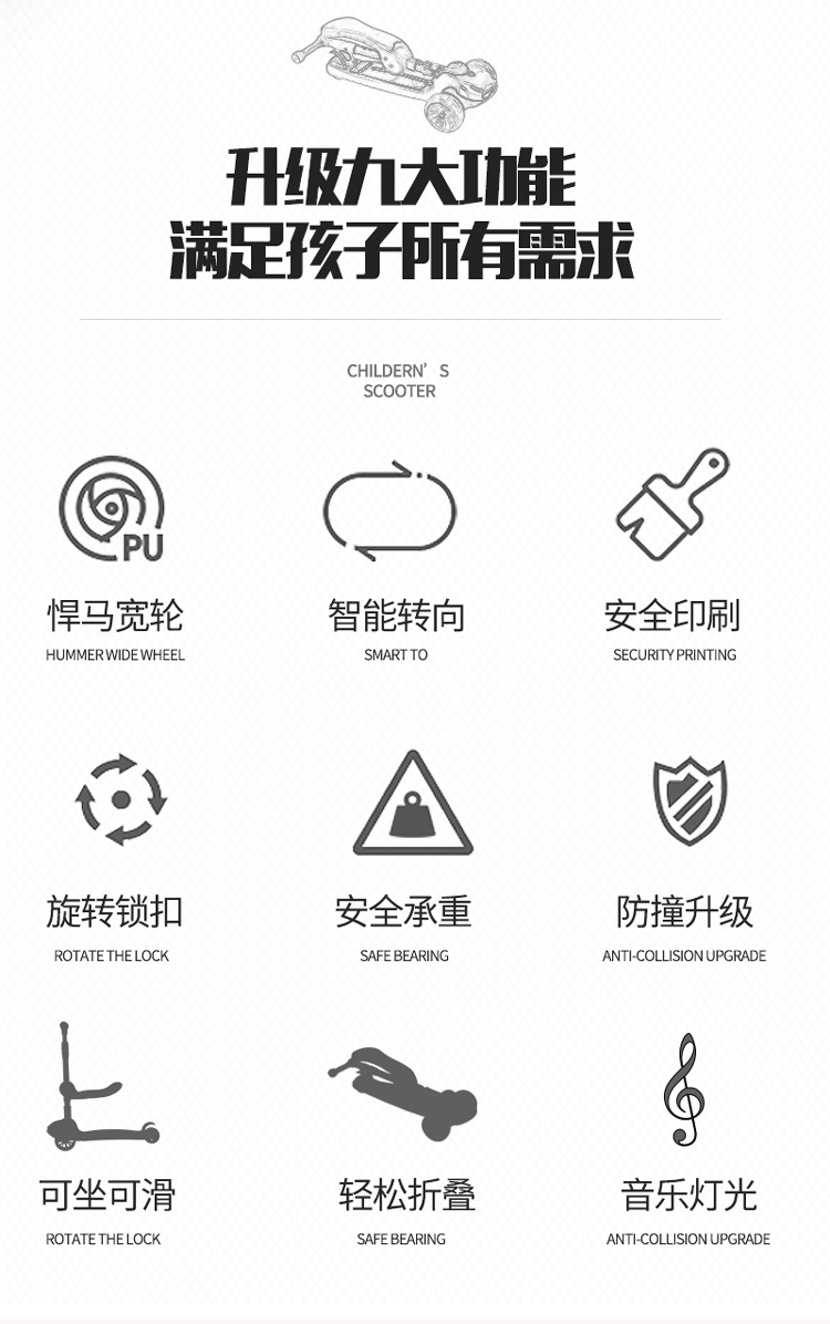 厂家销售儿童滑板车3-12岁免安装折叠米高车男女孩玩具三轮滑行车详情2