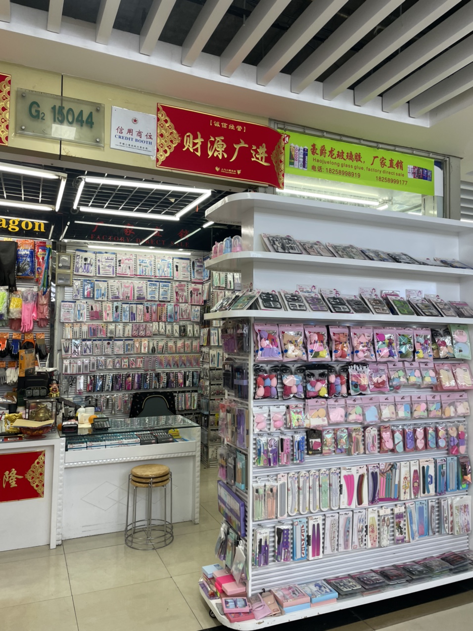 菲丝魅美容工具