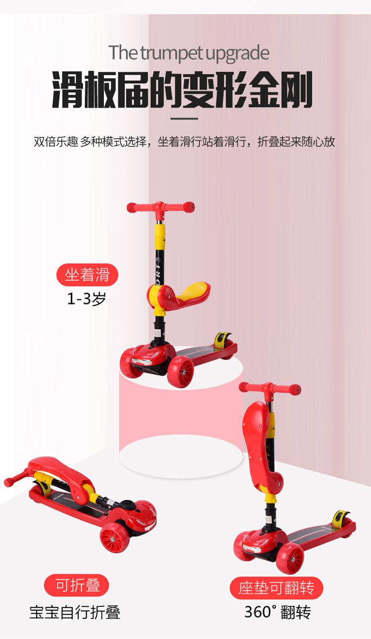 厂家销售儿童滑板车3-12岁免安装折叠米高车男女孩玩具三轮滑行车详情6