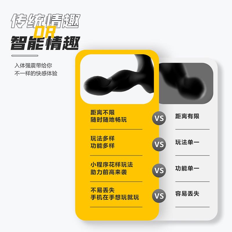 Poisonous Dragon Diamond Men's Intelligent Prostate Massager Back Court Vibration Men's Adult Toys Specification drawing