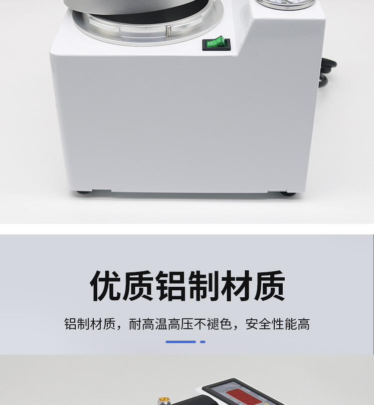 压力聚合器吸附性义齿压力锅注塑煮牙高压锅便携式压力聚合器详情11