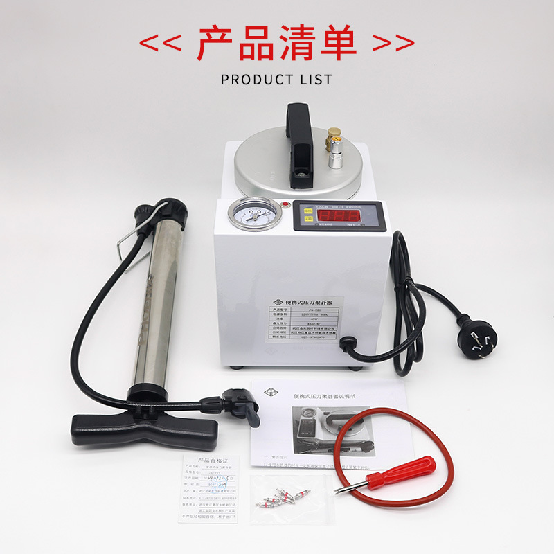 压力聚合器吸附性义齿压力锅注塑煮牙高压锅便携式压力聚合器详情2
