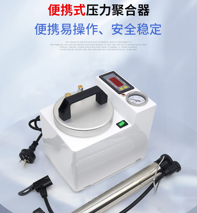 压力聚合器吸附性义齿压力锅注塑煮牙高压锅便携式压力聚合器详情5