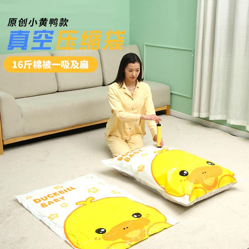 compression bag buggy bag vacuum compression bag extra large thickened quilt clothes household vacuum bag compression bag wholesale details Picture