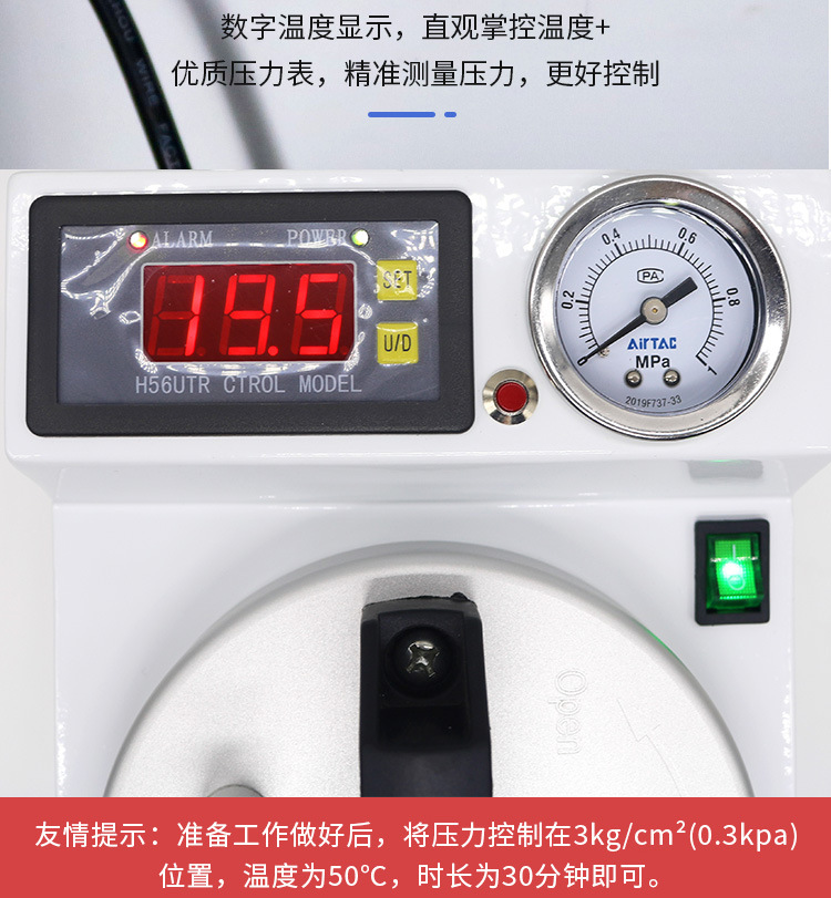 压力聚合器吸附性义齿压力锅注塑煮牙高压锅便携式压力聚合器详情14
