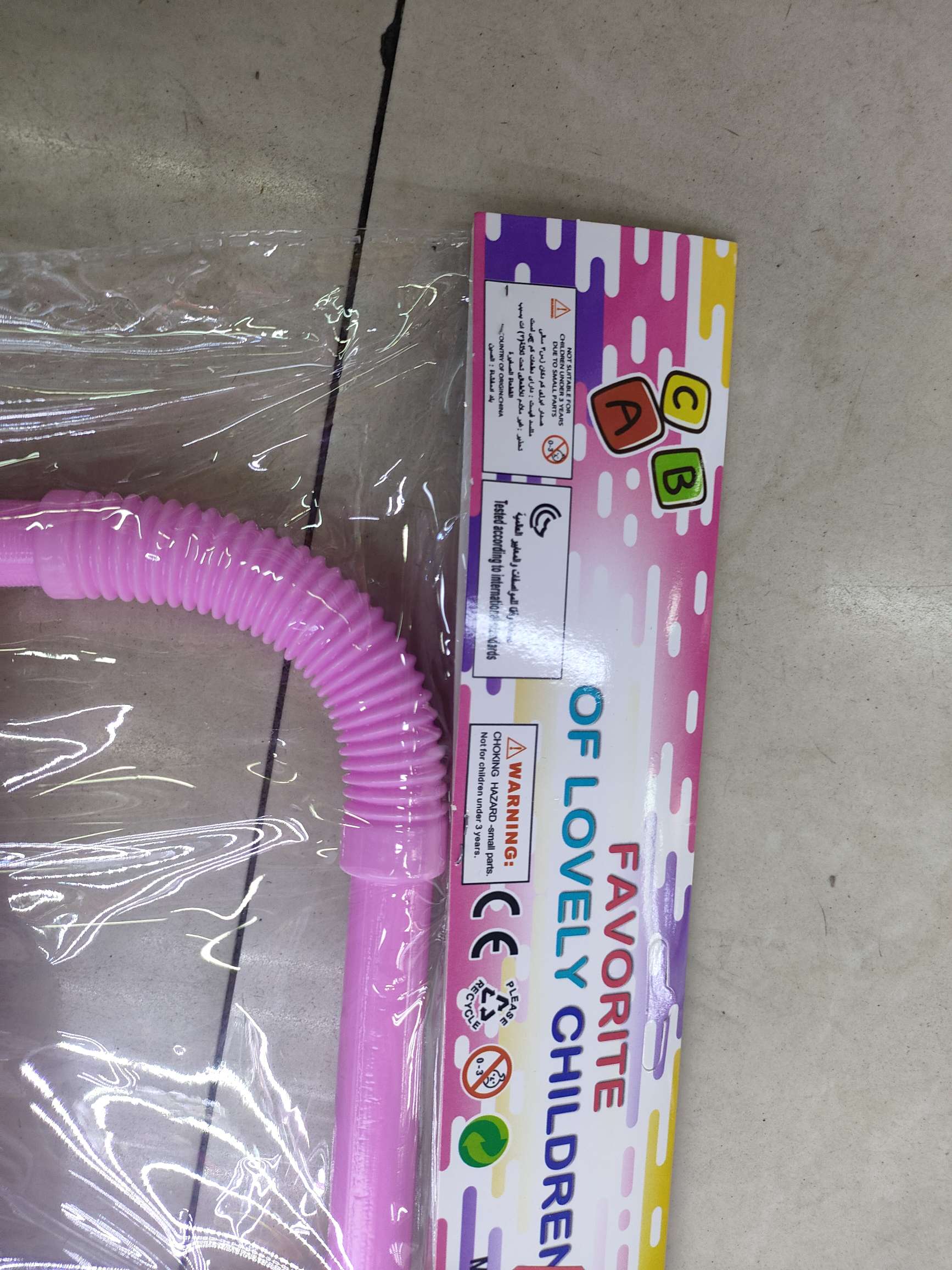 新款娃娃推车套装，男孩女孩两款混装，卡头袋包装。26元/套，36套/箱。娃娃推车新款热销详情图14