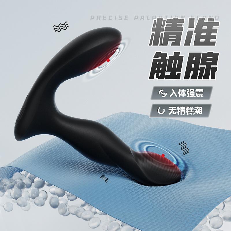 Poisonous Dragon Diamond Men's Intelligent Prostate Massager Back Court Vibration Men's Adult Toys Application Scenario