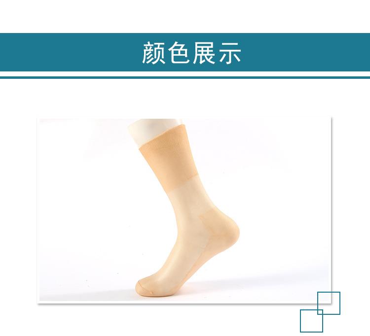 锦纶丝袜夏季女老式丝袜中老年双底松口丝袜批发老人丝袜丝袜女男袜详情2