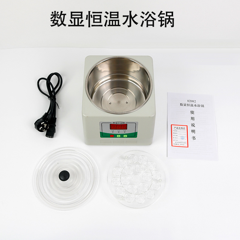 牙科恒温水浴锅单孔2L不锈钢加热锅微电脑控制温控煮沸箱浴口腔