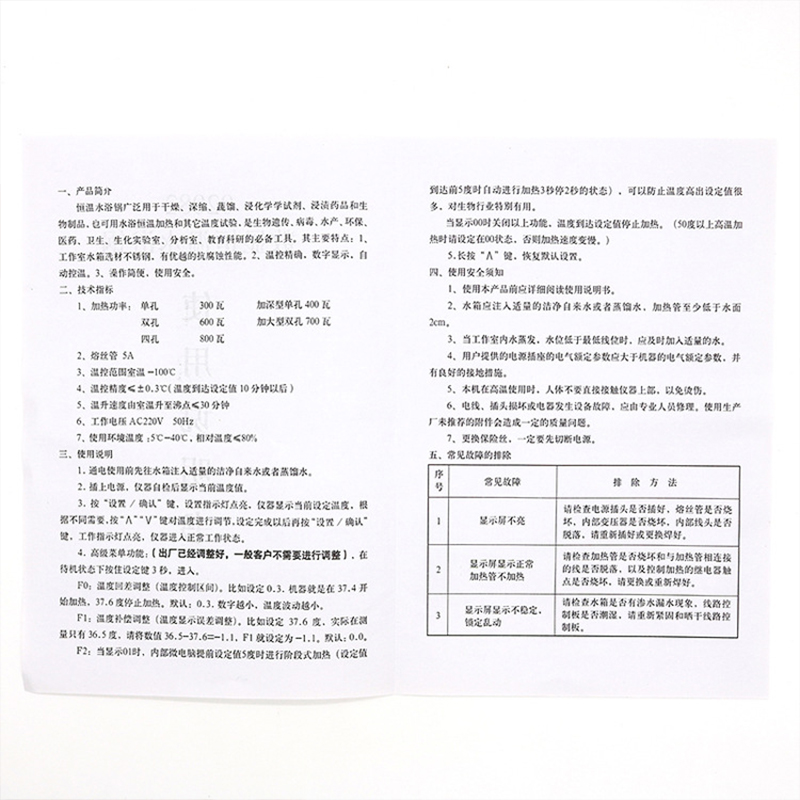 牙科恒温水浴锅单孔2L不锈钢加热锅微电脑控制温控煮沸箱浴口腔详情8