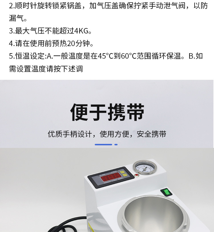 压力聚合器吸附性义齿压力锅注塑煮牙高压锅便携式压力聚合器详情9