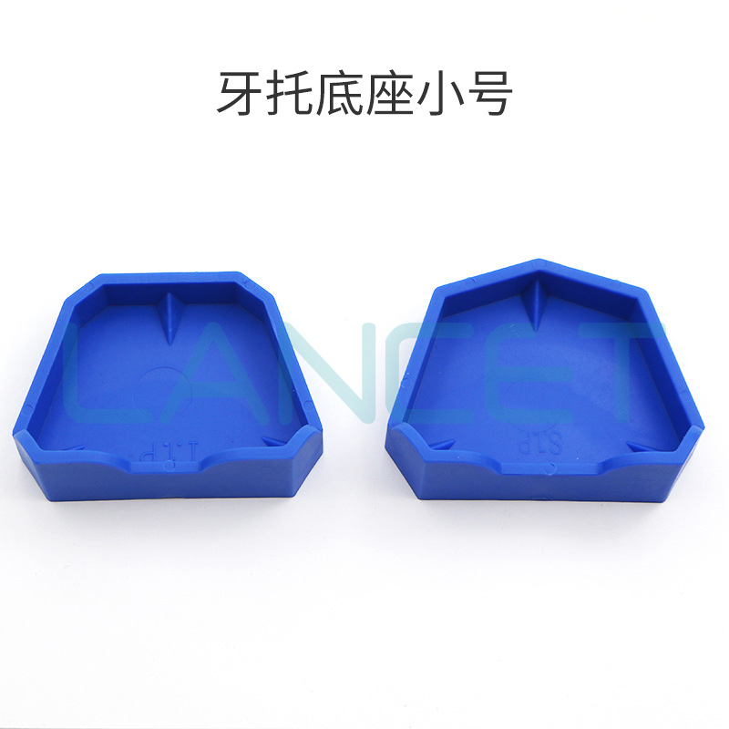 牙科硅橡胶带脚牙托底座印模灌模石膏底座齿科模型底座口腔材料详情3