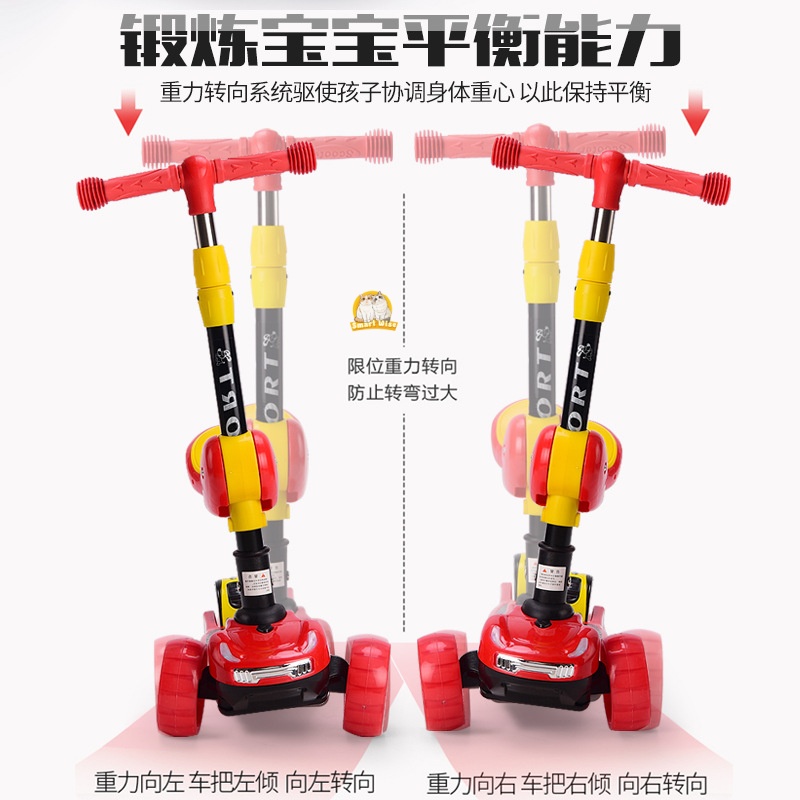 儿童踏板车/儿童车滑板车/电动滑板车/电动车滑板车/2合1手推车细节图