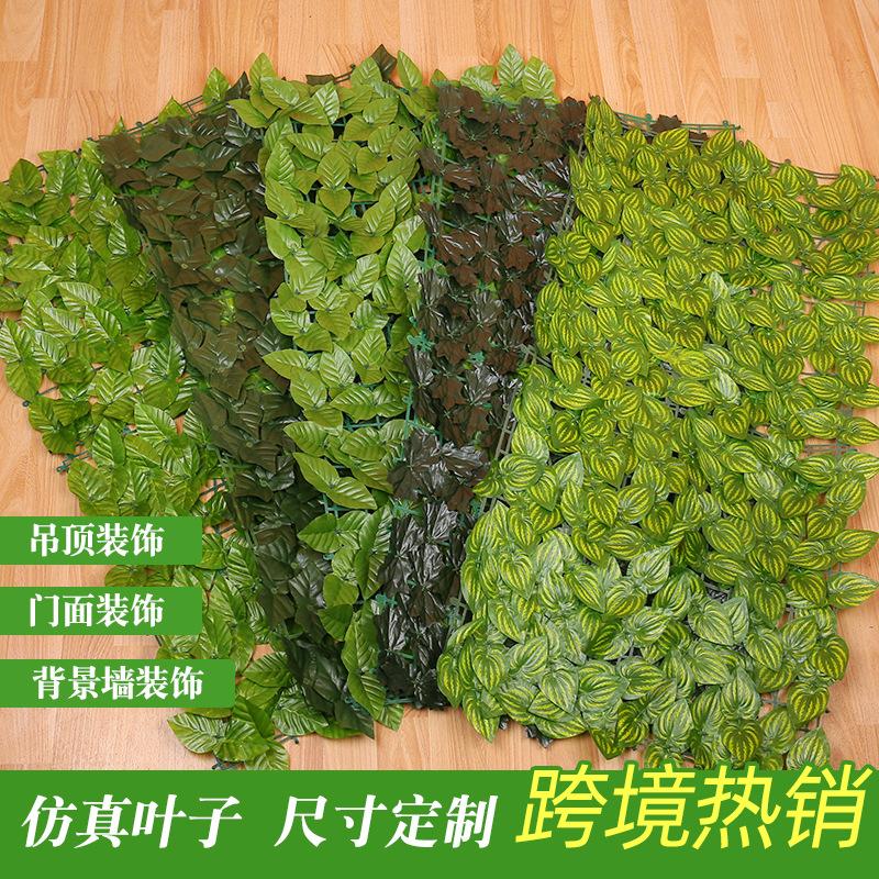 artificial fence green plant leaf artificial mesh fence scindapsus aureus leaves balcony fence artificial plant fence fence fence