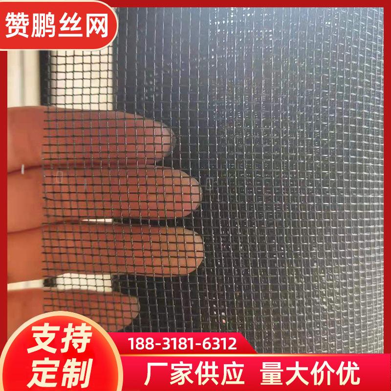 Filter Element Folding Lining Net Black Spraying Epoxy Resin Net Steam Turbine Filter Net Filter Element Barbed Wire details Picture