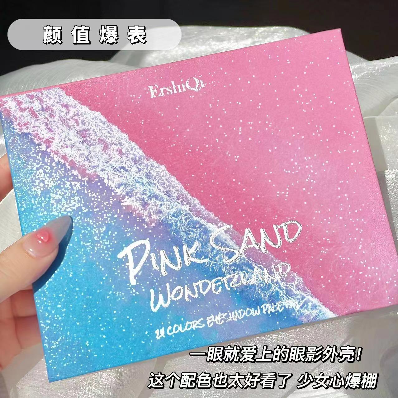 ershiqi pink fairyland 24-color eyeshadow plate matte fine flash high gloss blush concealer integrated eyeshadow makeup plate details Picture