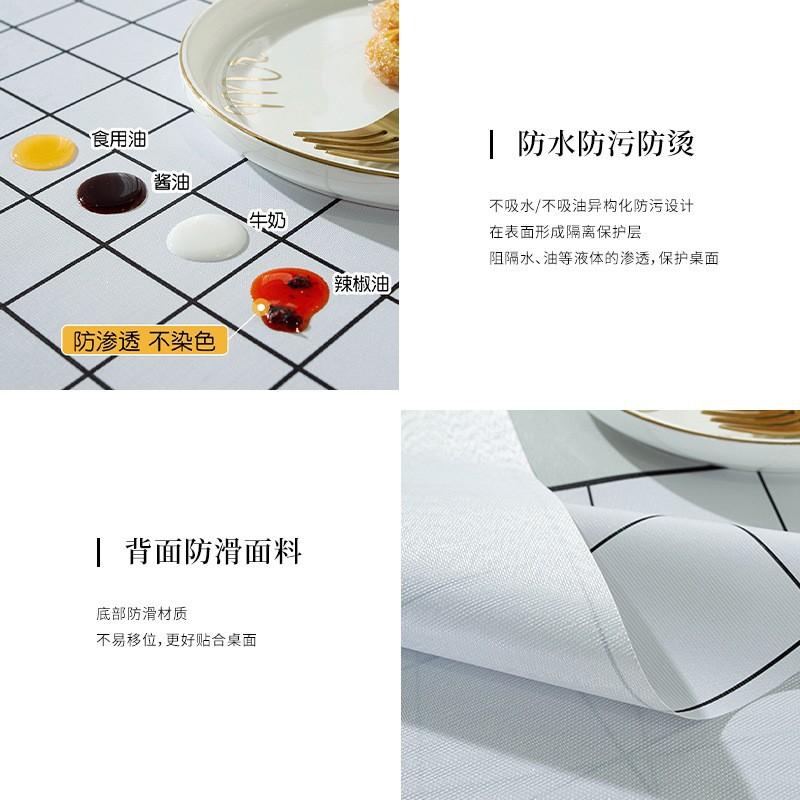 Peva Simple Waterproof Oil-Proof Tablecloth Dining Table Cloth Household Living Room Nordic Coffee Table Table Mat Tablecloth in Stock Wholesale Specification drawing