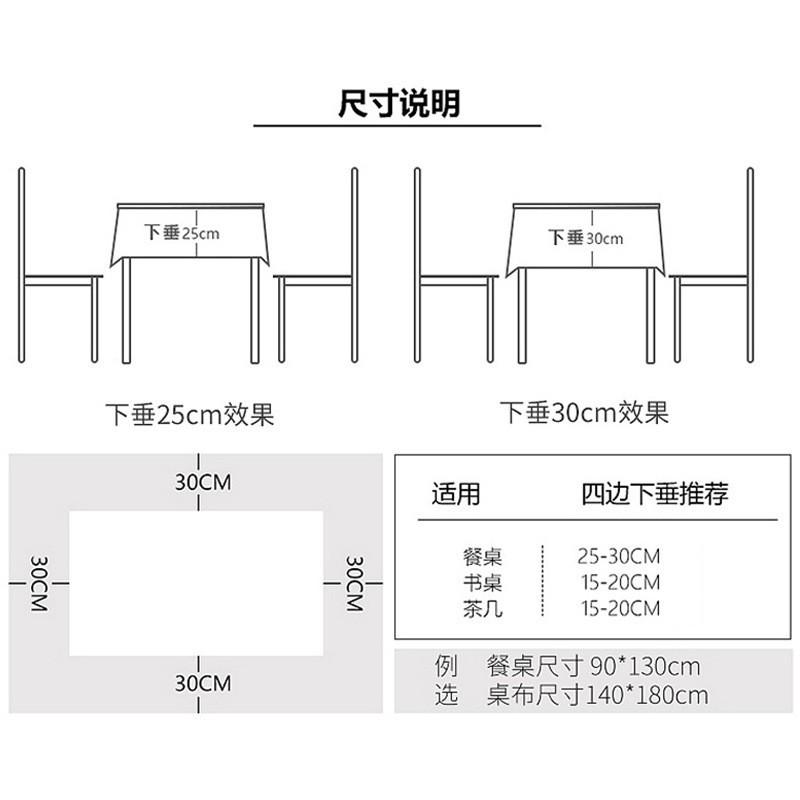 Peva Simple Waterproof Oil-Proof Tablecloth Dining Table Cloth Household Living Room Nordic Coffee Table Table Mat Tablecloth in Stock Wholesale Item Picture