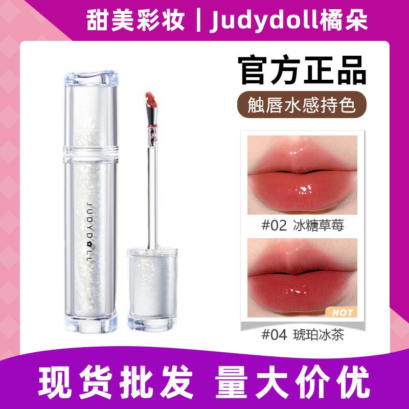 judydoll judydoll lip lacquer ice iron lip mud mirror water light lip gloss lipstick student party no stain on cup non-fading