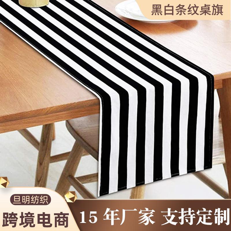 modern minimalist nordic new black and white striped table runner hotel light luxury table cloth coffee table shoe cabinet cover cloth bed runner full figure