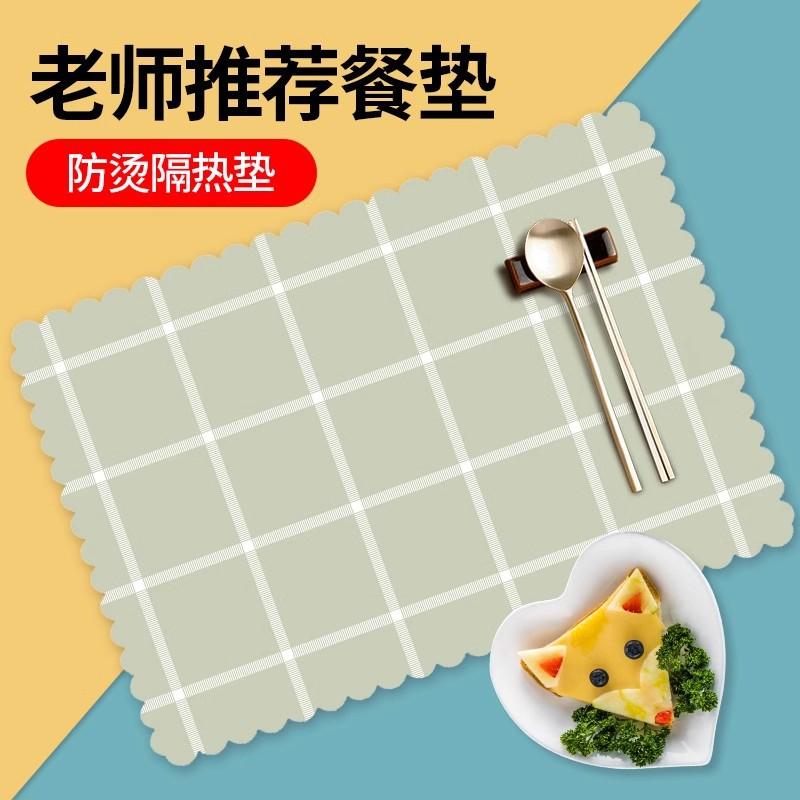 table cloth square thickened pvc waterproof oil-resistant placemat school lunch mat for primary school students full figure