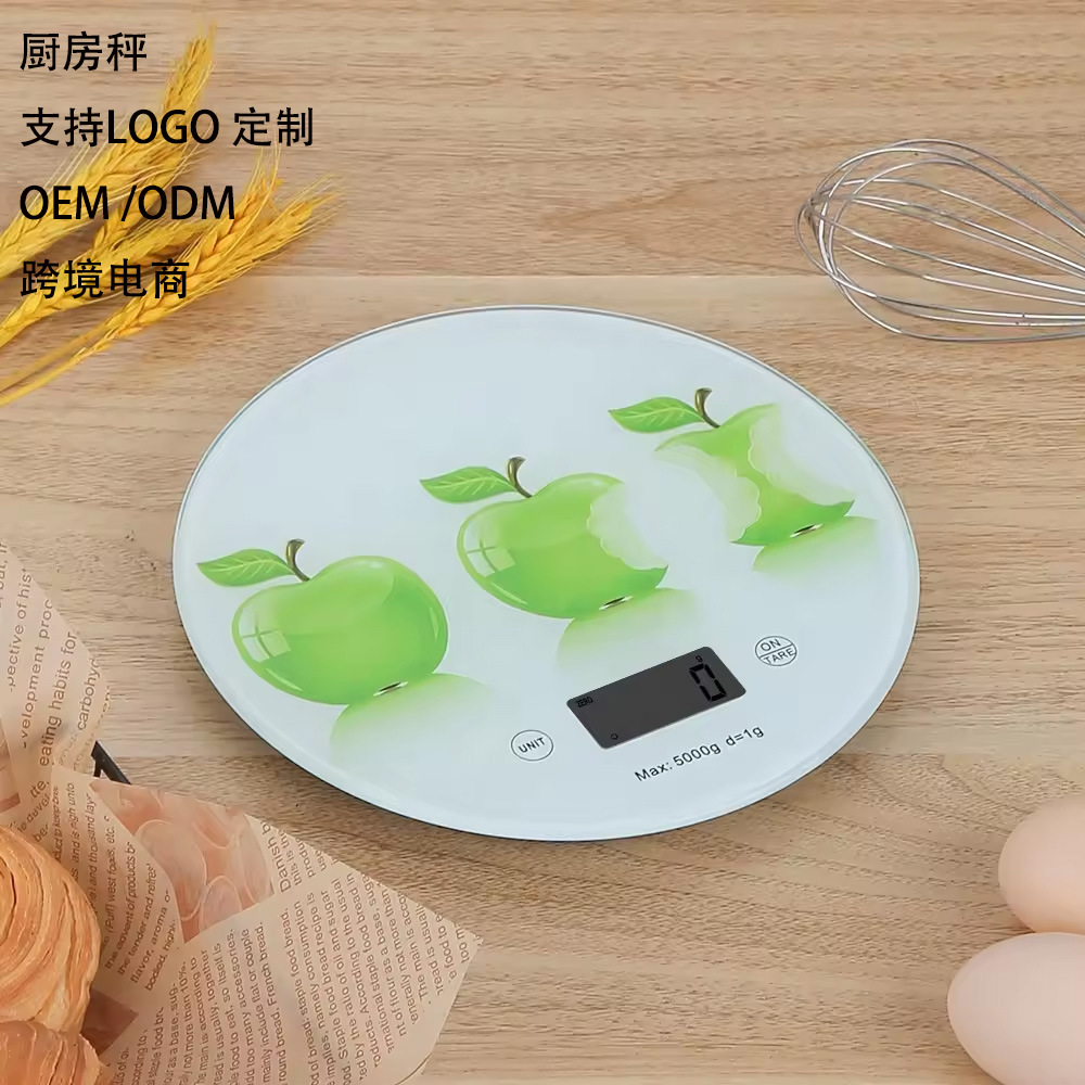 厨房秤家用食品称小型高精度食物克度称烘焙电子秤