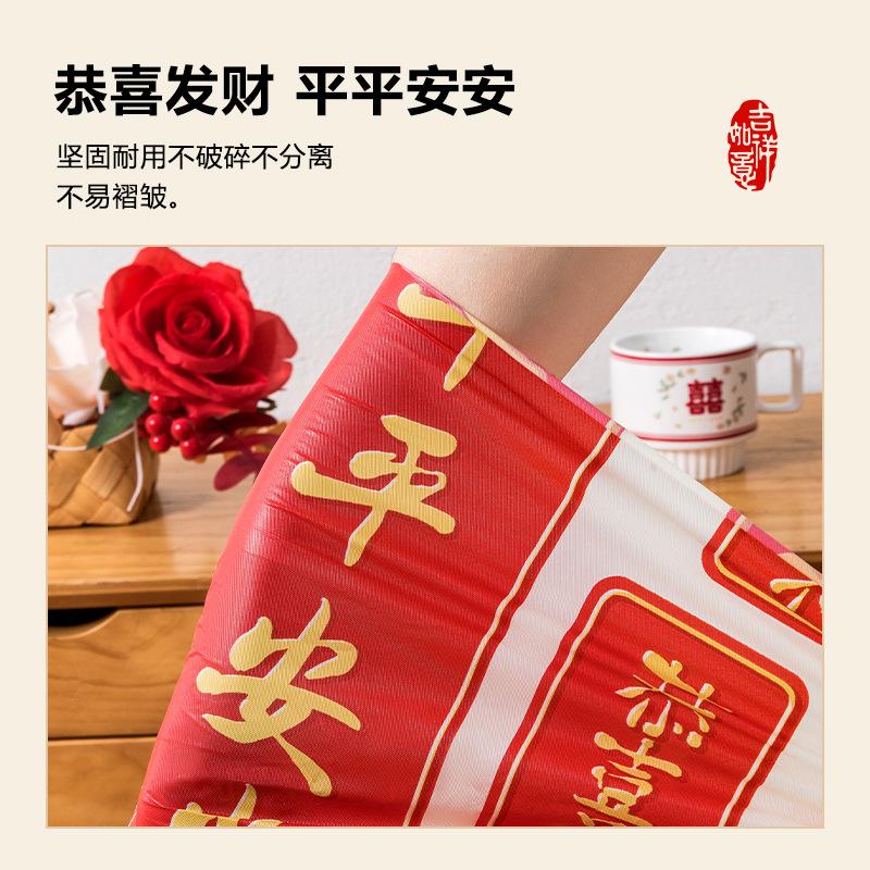 peva new year couplet tablecloth new year dining table cloth tablecloth waterproof oil-proof red festive coffee table cover cloth Application Scenario