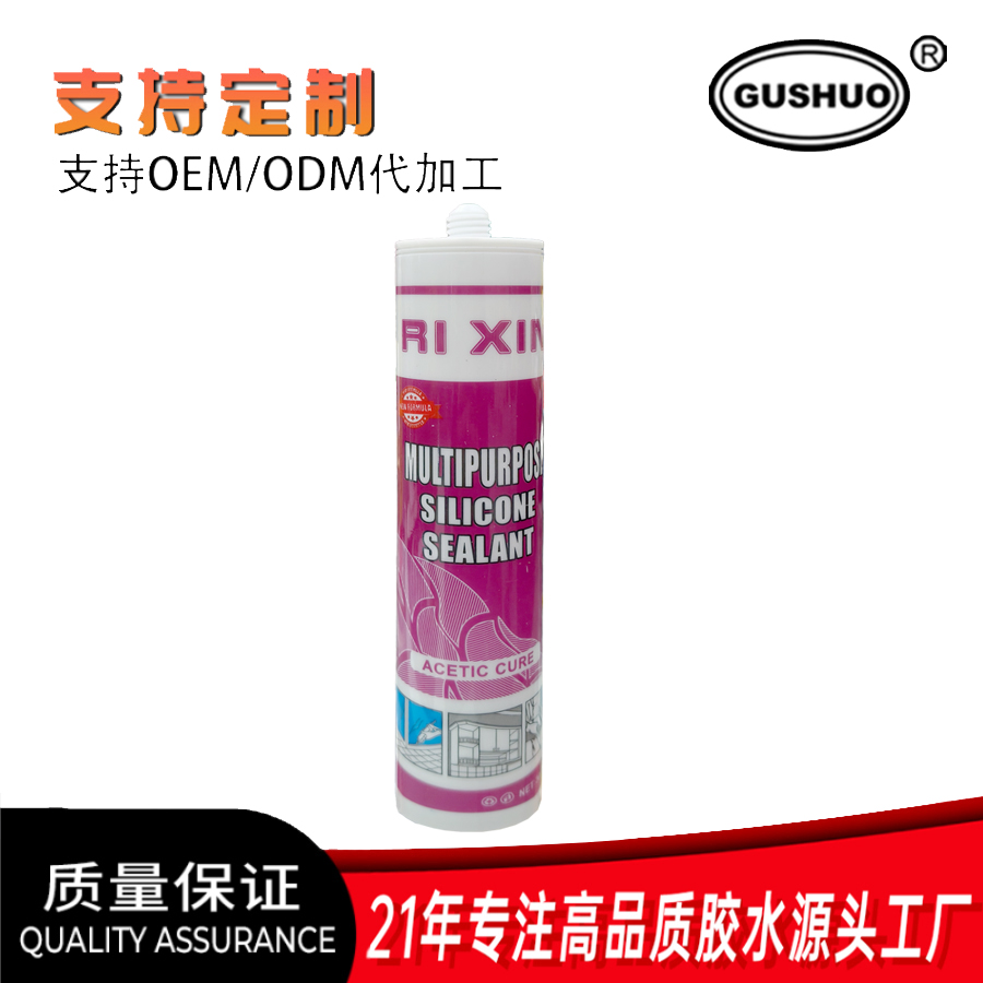 玻璃胶 酸性硅酮 聚氨酯玻璃胶 户外家装汽车玻璃胶透明
