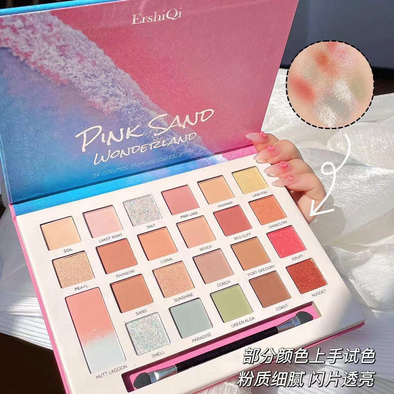ershiqi pink fairyland 24-color eyeshadow plate matte fine flash high gloss blush concealer integrated eyeshadow makeup plate Item Picture