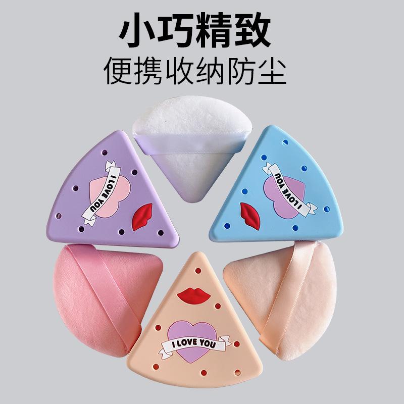 amazon new portable silicone puff storage bag tool triangle beauty breathable and dustproof powder puff storage box full figure