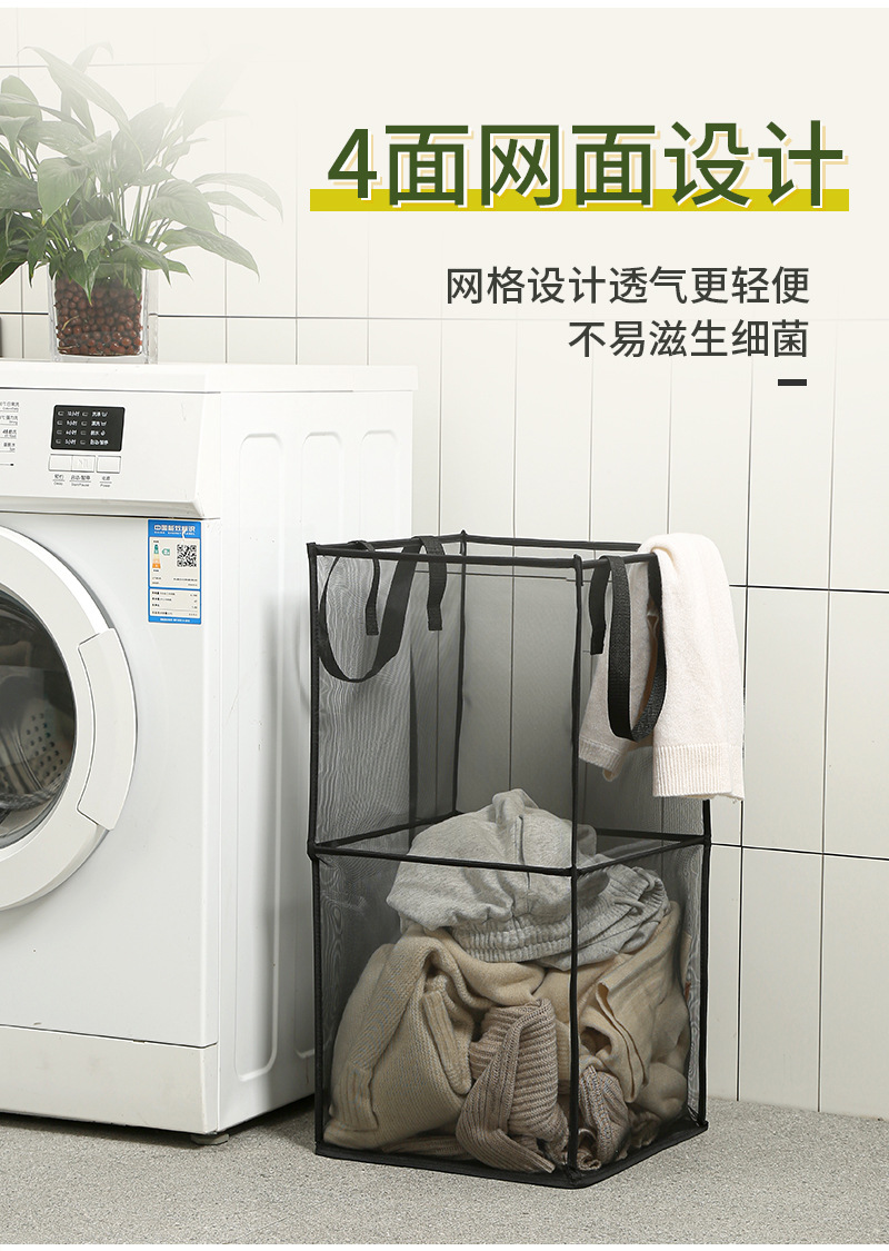 网格脏衣篓浴室大号多功能装衣物的洗衣篮可折叠卫生间浴室脏衣篮详情4