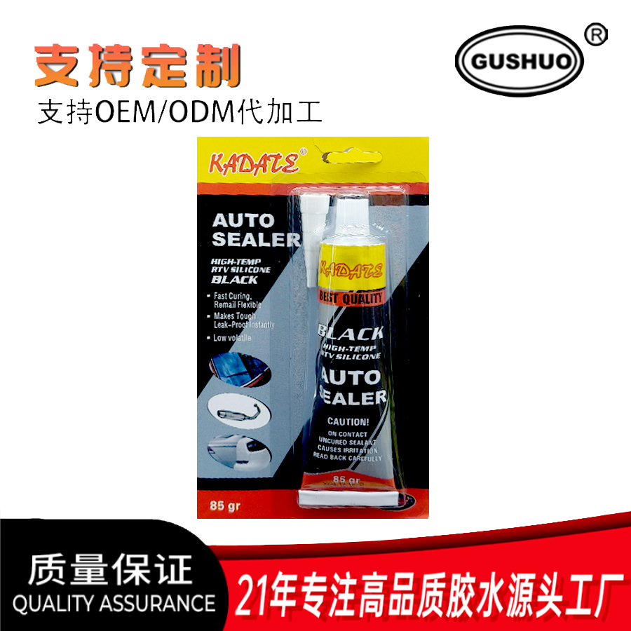 免钉胶强力胶产品图
