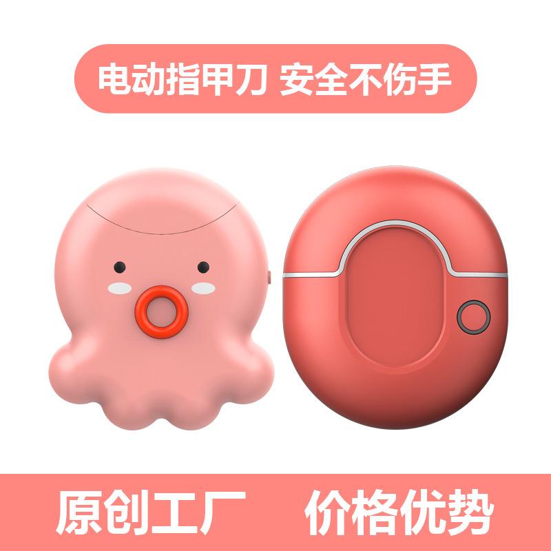 Product Electric Nail Scissor Nail Piercing Device Elderly Adult Nail Clippers Baby Children Automatic Trimmer Factory