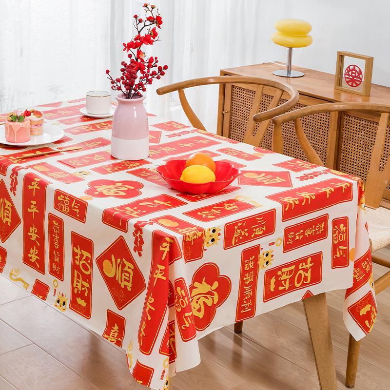 peva new year couplet tablecloth new year dining table cloth tablecloth waterproof oil-proof red festive coffee table cover cloth details Picture