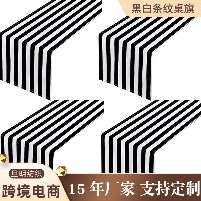 modern minimalist nordic new black and white striped table runner hotel light luxury table cloth coffee table shoe cabinet cover cloth bed runner details Picture