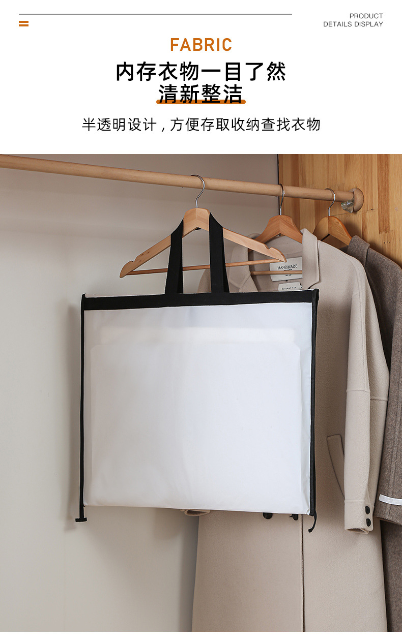 衣服防尘罩家用装婚纱挂衣袋可折叠防潮礼服收纳袋西服防尘袋详情3