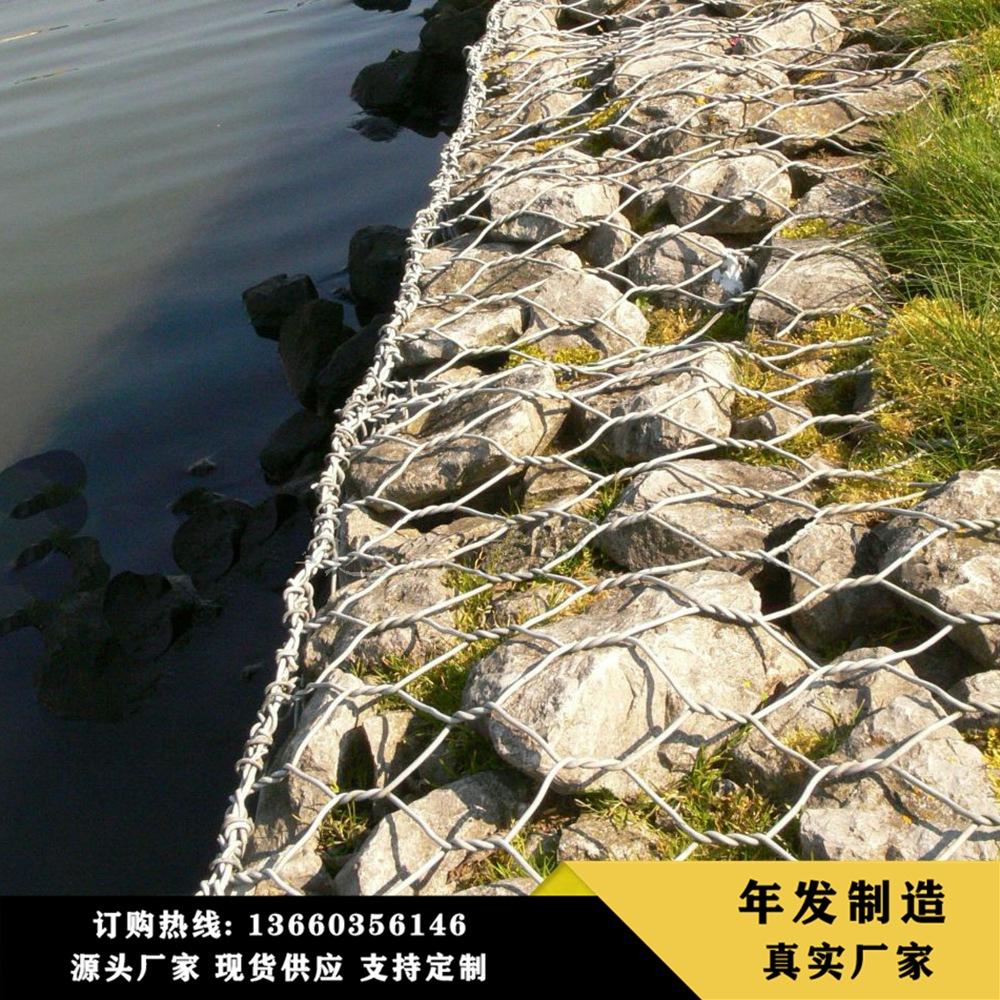 Gabion Gabin Wall Lead Wire Boxes Riverbank Slope Protection Flood Control Flood Control Fixed Bin Cage Renault Protection Mat Barbed Wire Protective Net details Picture