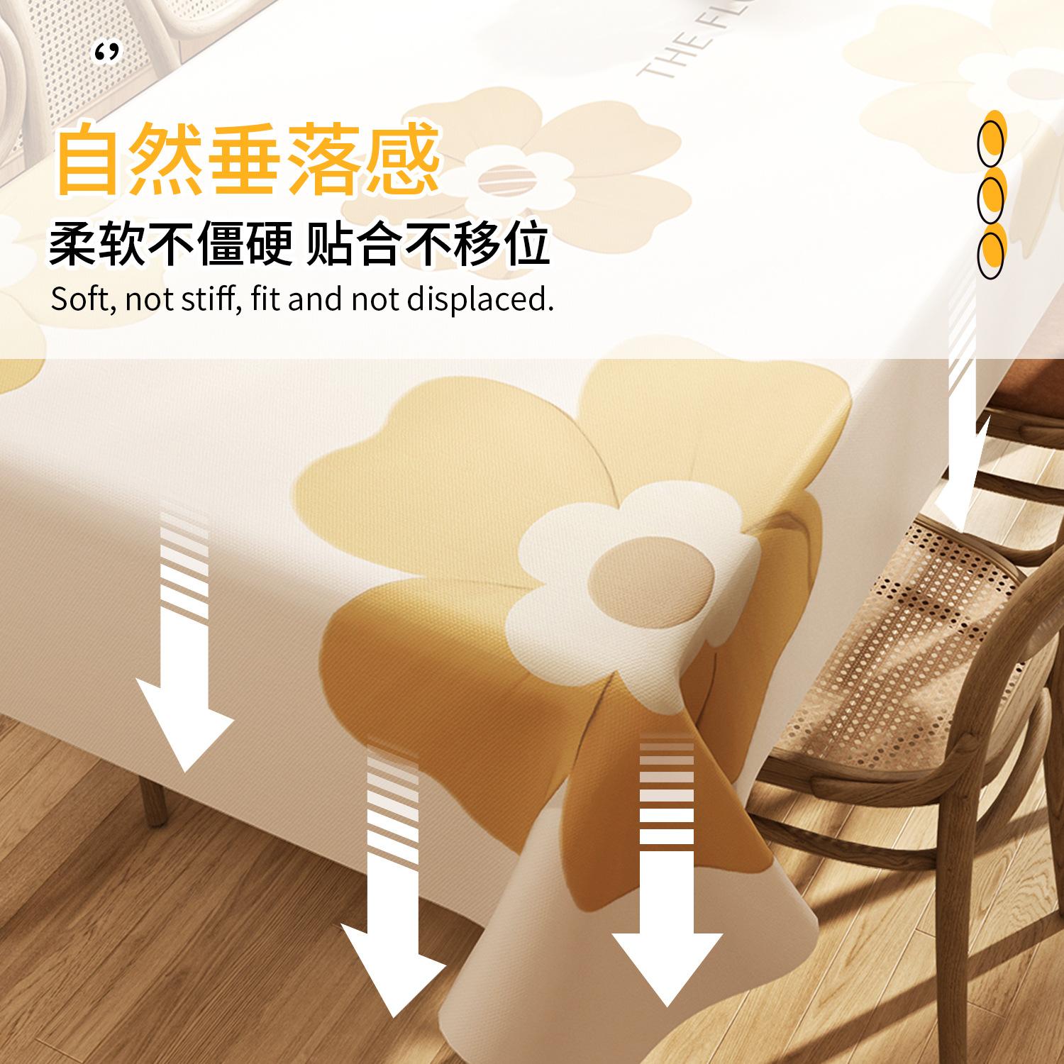 factory direct supply table cloth oil-proof waterproof heat-proof and disposable pvc rectangular table cloth light luxury high-grade tea table table Specification drawing