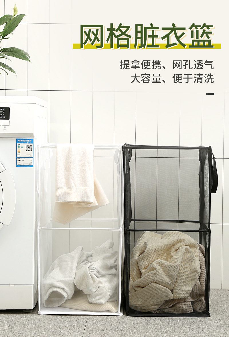 网格脏衣篓浴室大号多功能装衣物的洗衣篮可折叠卫生间浴室脏衣篮详情1