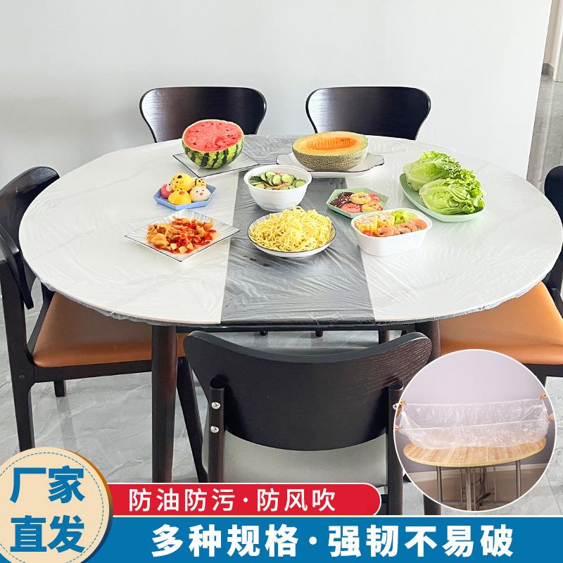 elastic mouth disposable tablecloth thickened pe transparent wedding banquet table cloth oil-proof table cloth drawstring table cover details Picture