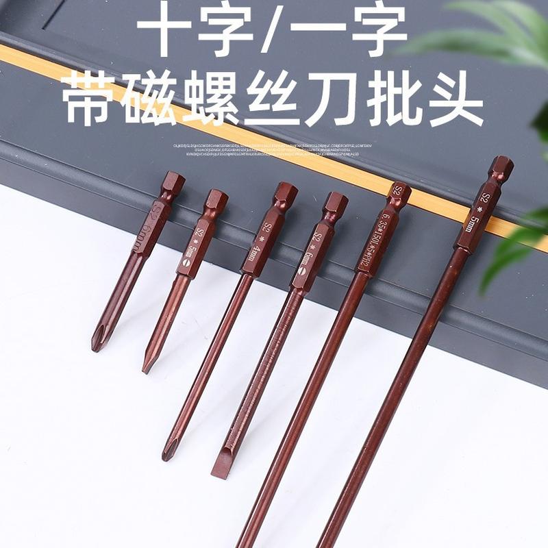 s2 screwdriver bits cross bronze electric hand drill strong magnetic word screwdriver bits lengthened hexagonal handle super hard screw head
