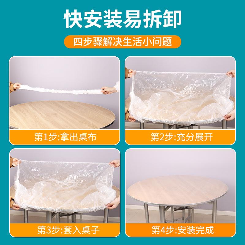 elastic mouth disposable tablecloth thickened pe transparent wedding banquet table cloth oil-proof table cloth drawstring table cover Application Scenario