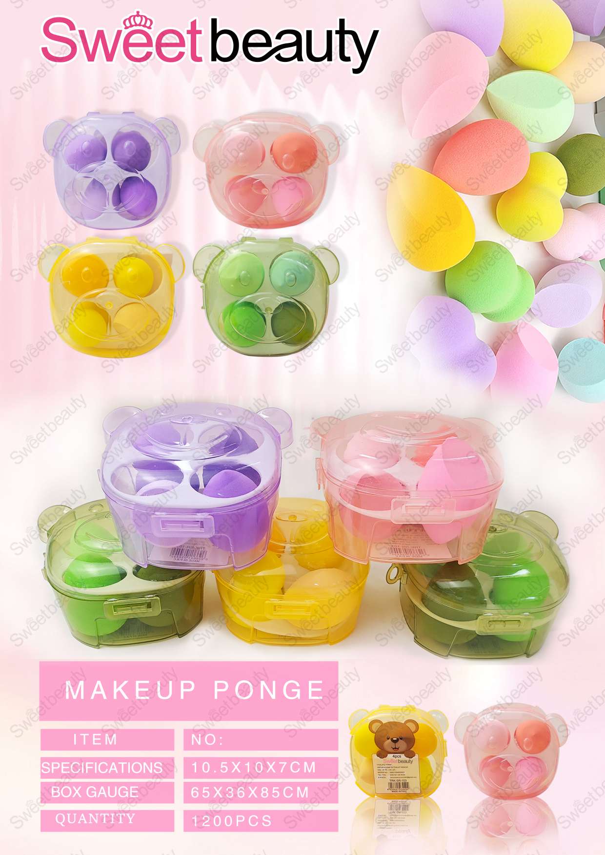 sweet beauty 小熊盒装四个美妆蛋  美容护肤彩妆必备工具 粉扑美妆蛋打底液粉无痕遮瑕提亮肤色FP-380