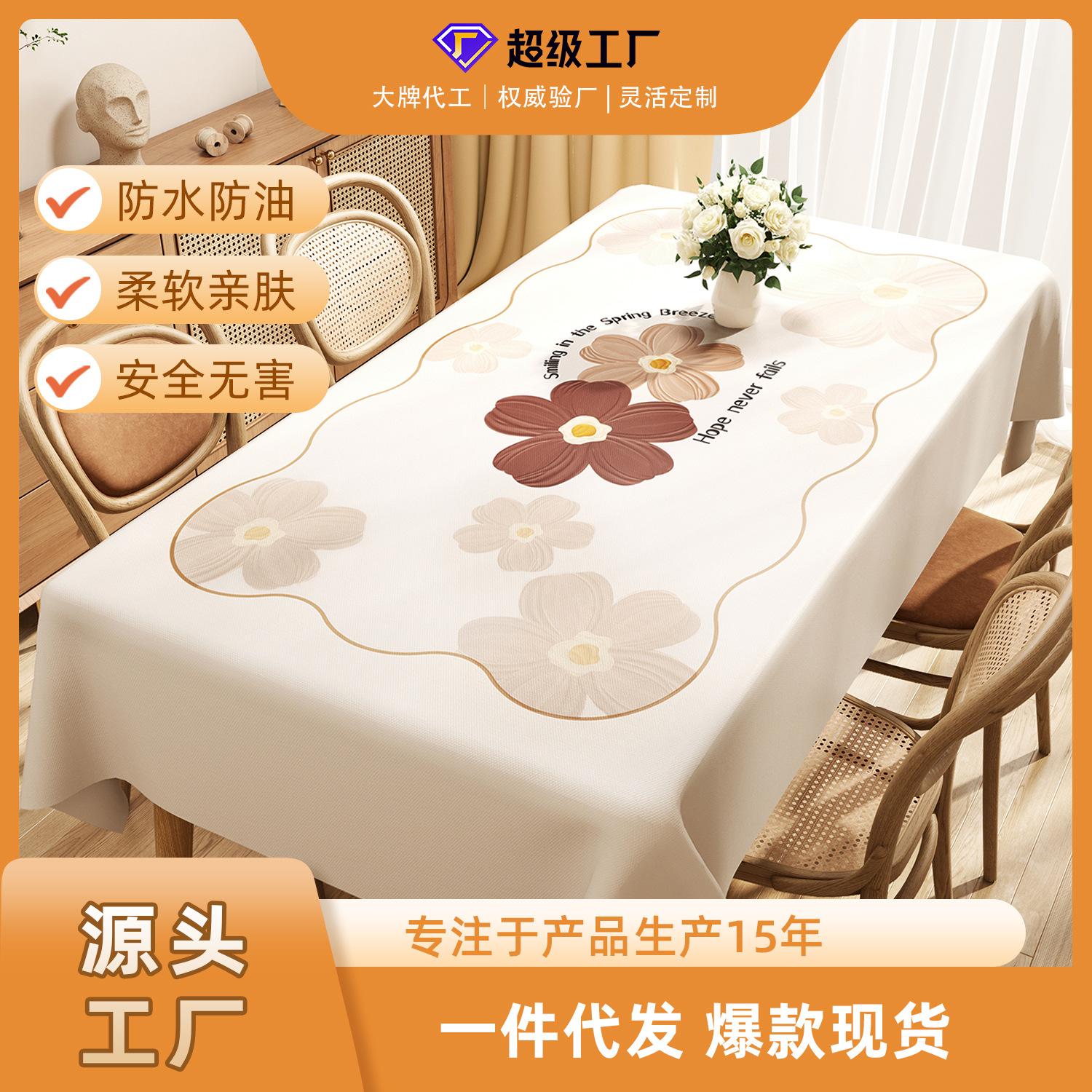 factory direct supply table cloth oil-proof waterproof heat-proof and disposable pvc rectangular table cloth light luxury high-grade tea table table full figure